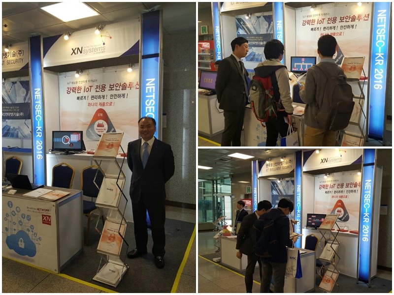 정보통신망 정보보호 컨퍼런스(NETSEC-KR 2016...