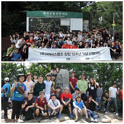 12주년 창립기념행사