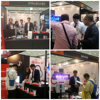 IoT Korea Exhibition 2016