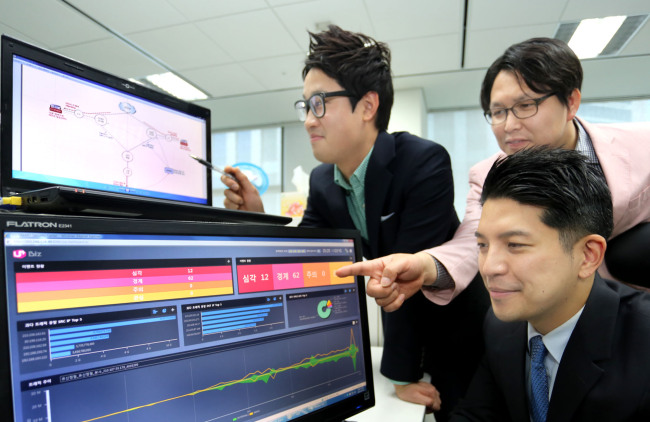 LG유플러스, 하이브리드 방식 DDoS 차단서비스 출시