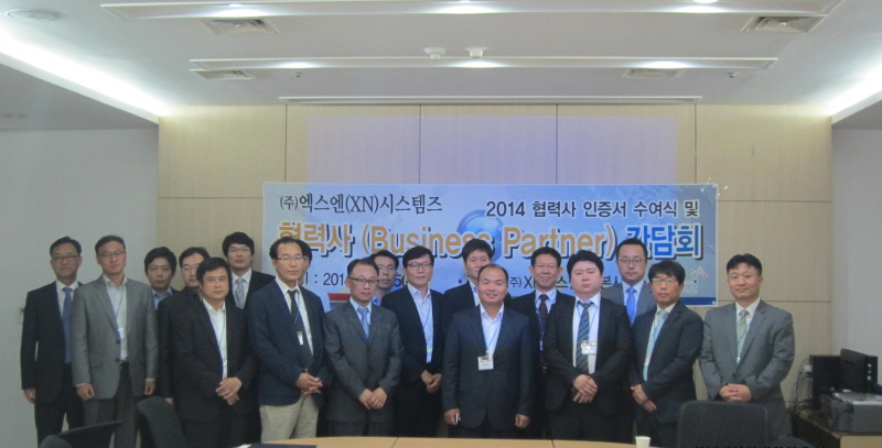 엑스엔시스템즈, 전국으로 채널마케팅 확대